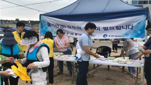 ▲인천시의 물가안정 캠페인 모습