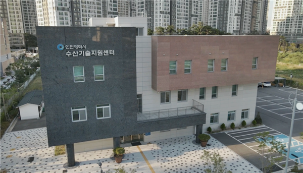▲인천시 수산기술지원센터 전경