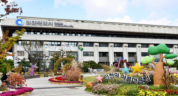 ▲인천 남동구 정각로 29(만수동) 인천시청 청사 전경