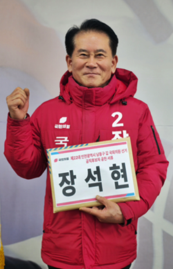 ▲장석현 후보가 후보등록 신청에 앞서 기념촬영을 하고 있다.
