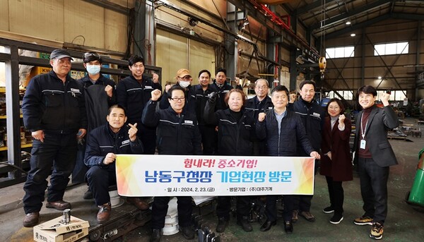 ▲남동산단을 방문한 박종효 구청장이 기업 임직원들과 사진촬영하고 있다.* 사진 남동구청 제공