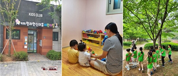 ▲ 국공립·인천형 어린이집(왼쪽)과 프로그램 운영 모습