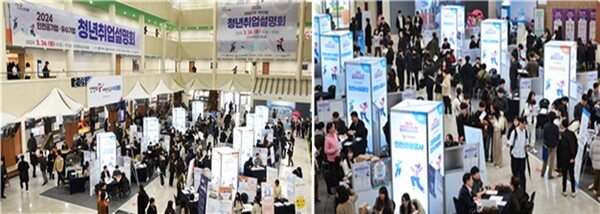 ▲26일 시청 중앙홀에서 열린 '2024 인천공기업ㆍ우수기업 청년취업설명회' 모습